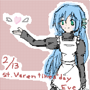 あなたにあげる。